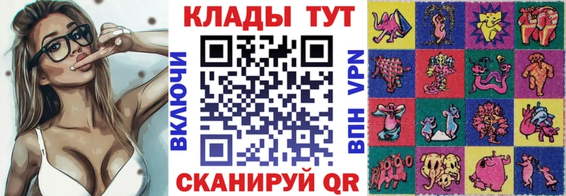 Сколько стоит Мещовск Конопля Кокаин ГАШ Амфетамин Меф мяу мяу
