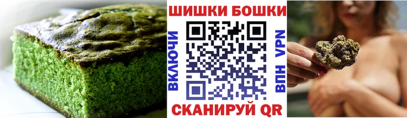 Cannafood марихуана  хочу   Мещовск 
