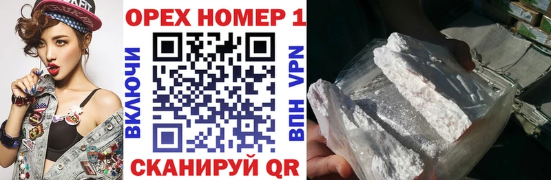 КОКАИН 99%  Мещовск 