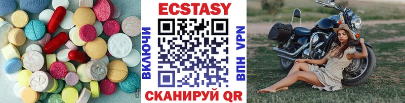 купить наркотики сайты  ОМГ ОМГ зеркало  ЭКСТАЗИ TESLA  Мещовск 