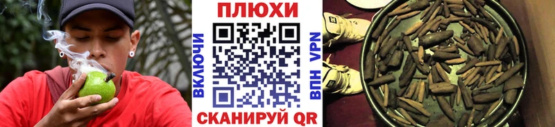 Гашиш Cannabis  Мещовск 