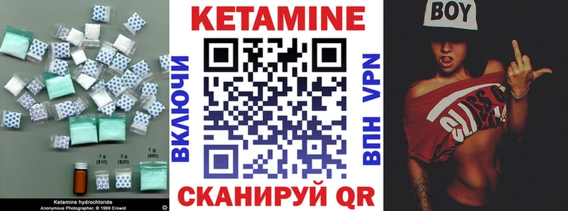 Кетамин VHQ  Мещовск 