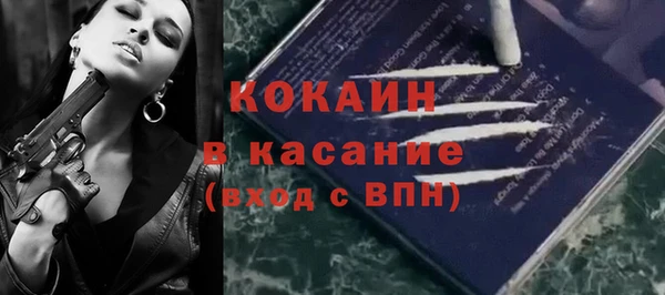 кокс Краснослободск