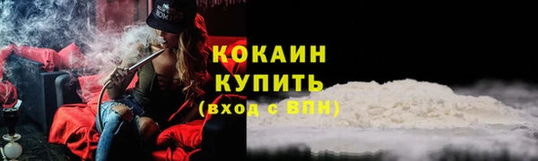 кокс Краснослободск