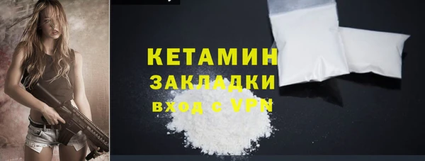 амф Красноперекопск