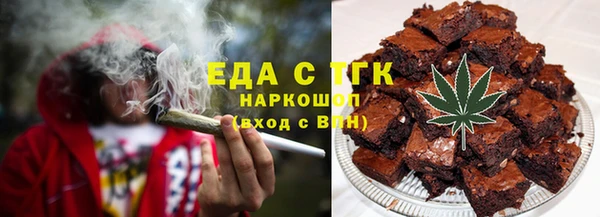амф Красноперекопск