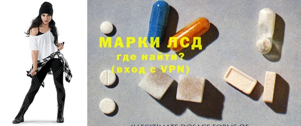 амф Красноперекопск
