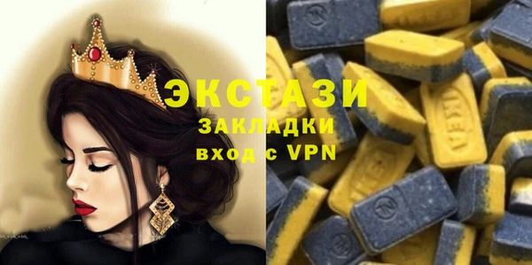 амф Красноперекопск