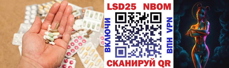 ЛСД экстази кислота  Мещовск 