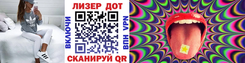 Наркотические марки 1,8мг даркнет сайт Мещовск