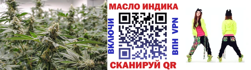 Дистиллят ТГК THC oil  ссылка на мегу рабочий сайт  Мещовск 