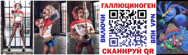 Галлюциногенные грибы ЛСД  МЕГА ТОР  Мещовск 